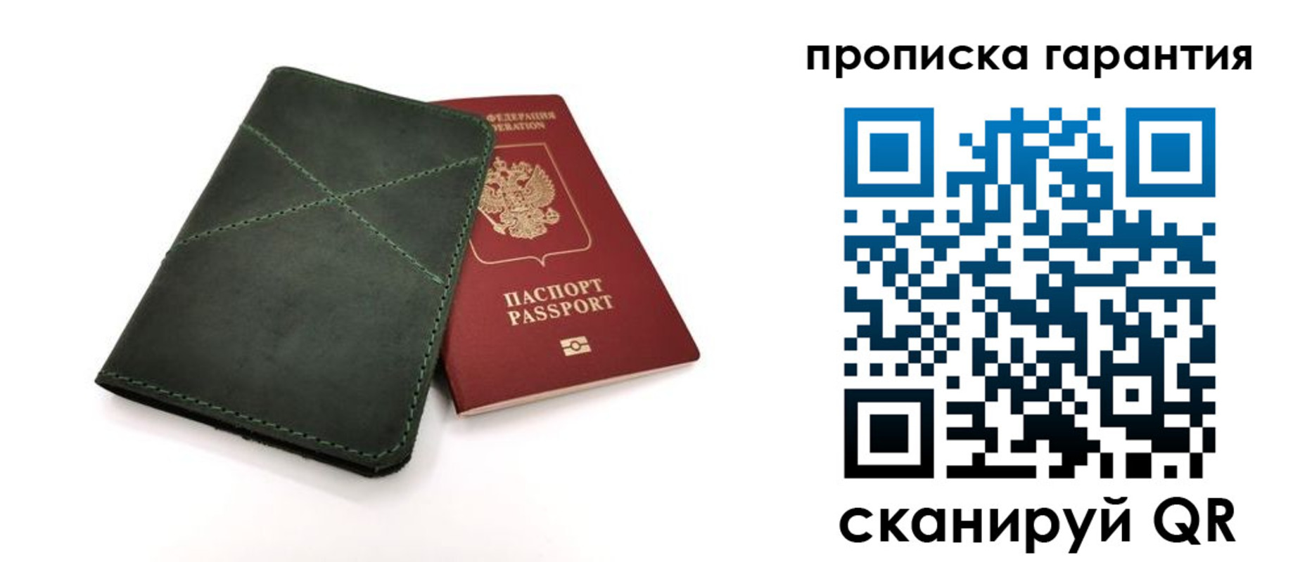 временная регистрация поиск в Ивдели