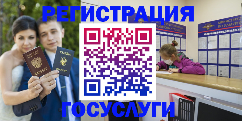 прописка поиск в Ивдели